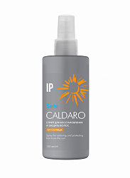 Спрей для восстановления и защиты волос от солнца CALDARO 150 мл